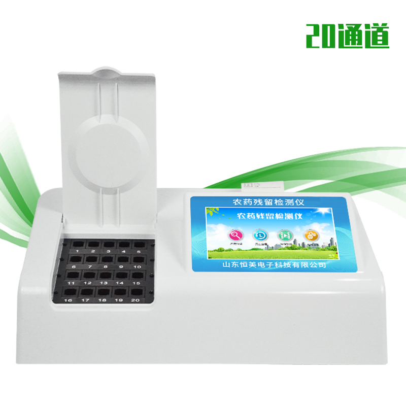 食品農(nóng)藥殘留檢測(cè)樣品的制備步驟有哪些