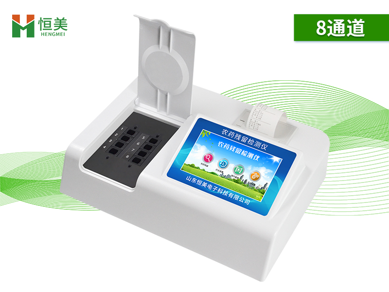 農(nóng)藥殘留快速檢測儀.jpg 農(nóng)藥殘留快速檢測儀.jpg