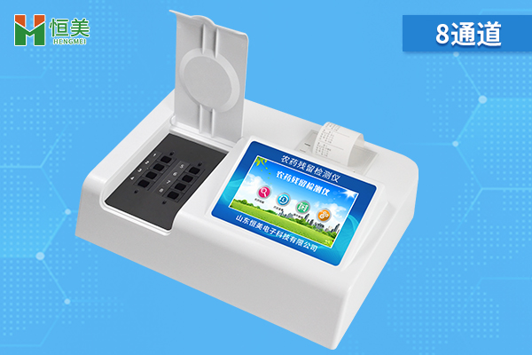 農(nóng)藥快速檢測(cè)儀主要可檢測(cè)什么