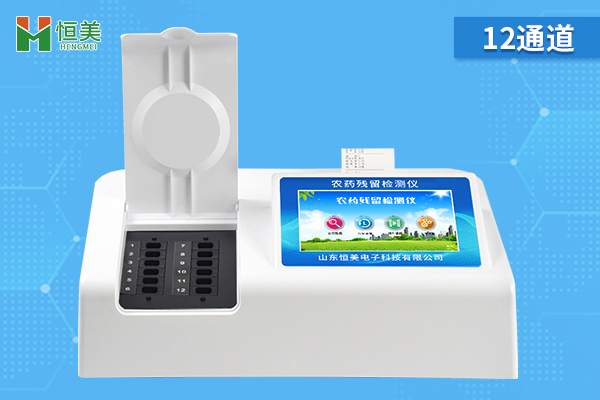 蔬菜農(nóng)藥殘留檢測(cè)儀是否需要專業(yè)人員操作