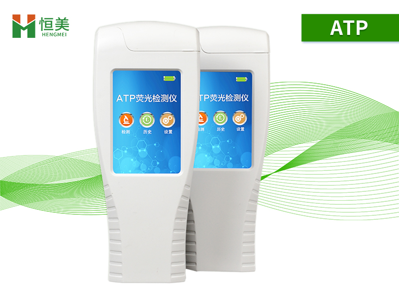 atp熒光檢測(cè)儀.jpg atp熒光檢測(cè)儀.jpg