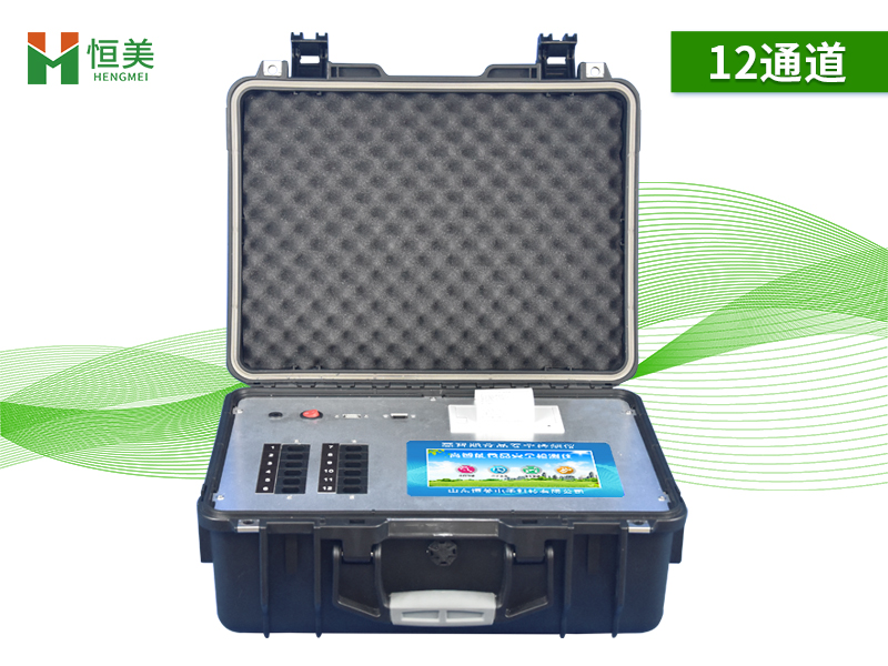 食品添加劑檢測(cè)儀.jpg 食品添加劑檢測(cè)儀.jpg