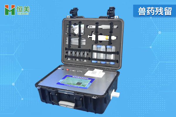 獸藥殘留檢測儀檢測項目有哪些