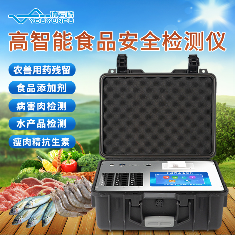 食品成分檢測(cè)儀可以買(mǎi)到嗎？