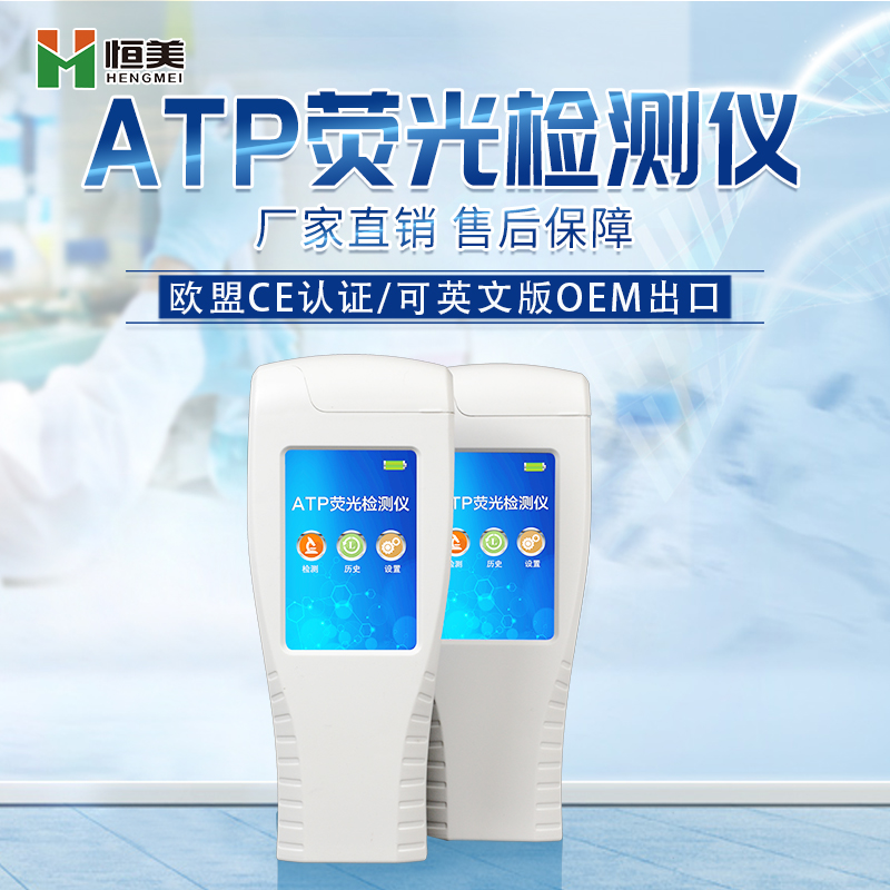 水質(zhì)細菌檢測儀器設(shè)備.jpg 水質(zhì)細菌檢測儀器設(shè)備.jpg