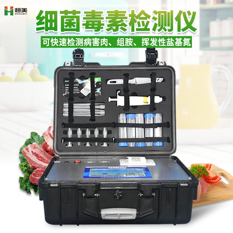 病害肉檢測儀.jpg 病害肉檢測儀.jpg