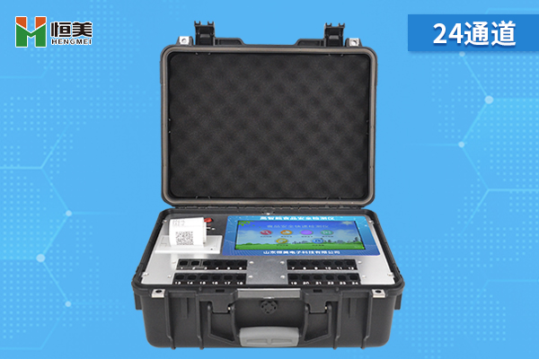 全項(xiàng)目食品安全在綜合檢測儀.jpg 全項(xiàng)目食品安全在綜合檢測儀.jpg