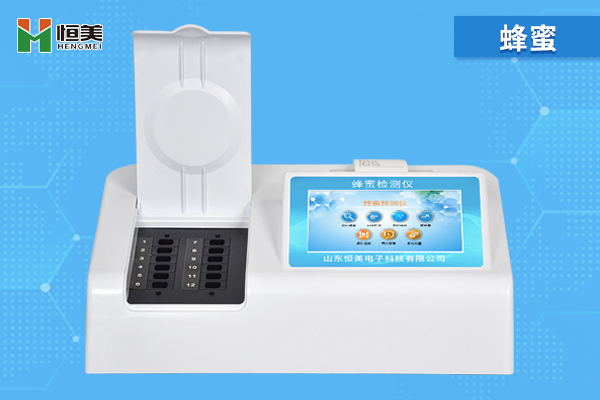 蜂蜜檢測儀.jpg 蜂蜜檢測儀.jpg