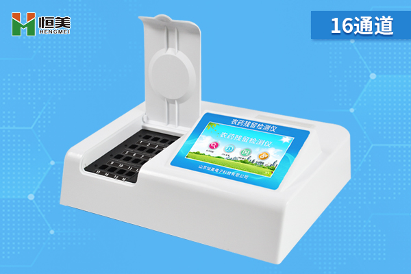 農(nóng)藥殘留速測儀.jpg 農(nóng)藥殘留速測儀.jpg