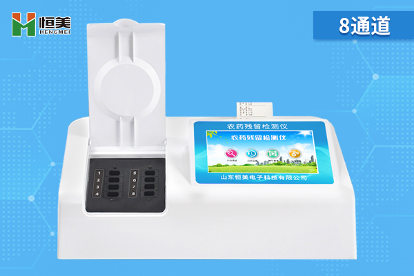 農產品農藥檢測儀.jpg 農產品農藥檢測儀.jpg