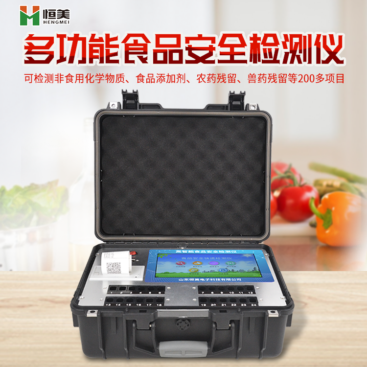 食品成分檢測(cè)儀 食品成分檢測(cè)儀