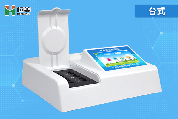 食品快速檢測(cè)儀器.jpg 食品快速檢測(cè)儀器.jpg