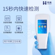 細(xì)菌微生物檢測儀設(shè)備使用注意事項(xiàng)