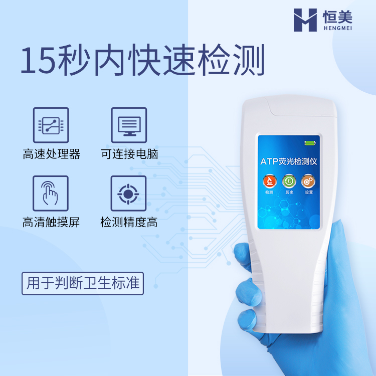 細菌微生物檢測儀器設(shè)備.jpg 細菌微生物檢測儀器設(shè)備.jpg