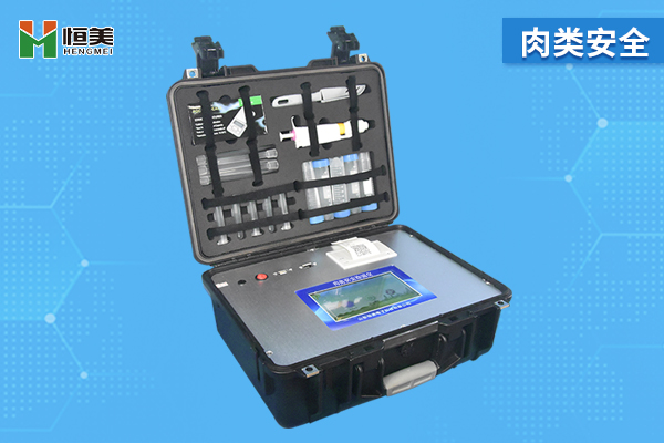 1629967582481273.jpg 肉類安全檢測儀2.jpg