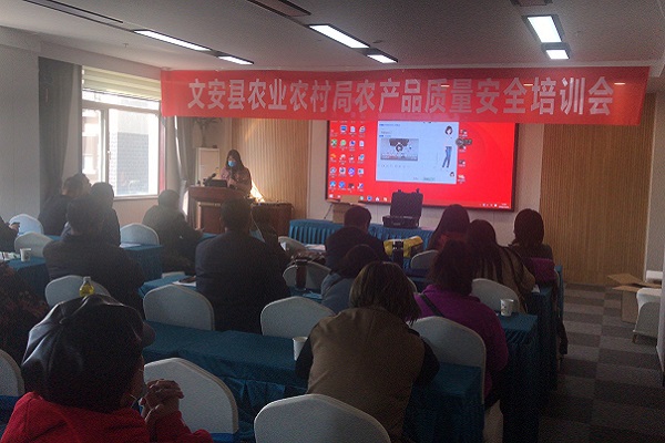 食品安全檢測儀講座.jpg 食品安全檢測儀講座.jpg